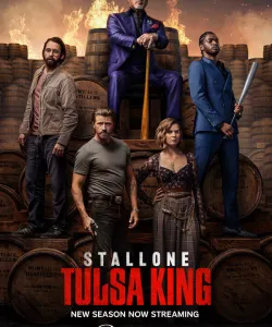 Король Талсы