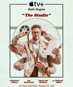 Киностудия