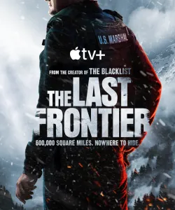 Последний рубеж